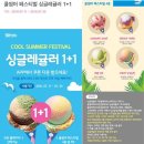 김애옥할매순대국밥.감자탕 이미지