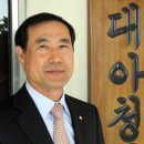 주식회사대아