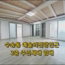 예술로3R 이미지