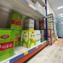 식자재 창고형 할인마트 이미지