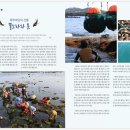 하고수동 탈의장 이미지