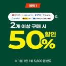 이마트24 | 이마트24 신상 카다이프모찌, 두쫀쿠 후기 - 50% 반값 할인까지 채기세요!