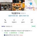 작전문구사