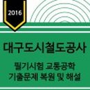 이클래스마켓