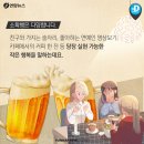 시간을내리는커피공방
