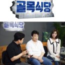 신혜식당