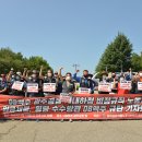 OB맥주 사내하청 광주지회 노동조합 | 임금체불, 퇴직금 미적립, 4대보험료 체납을 당장 해결하라! #OB맥주 #임금체불 #하청구조 #노동존중