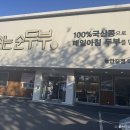 대륙초밥 이미지