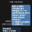 목포mbc.10.15. 이미지