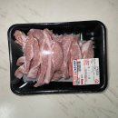 자이정육점 - 광명시 광명역로 28 | 내손동 쌍둥이 정육점 항정살 구매후기 항정파스타까지 만들어본 후기