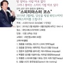 ㈜삼정특수 | 2013년 6월 26일 오전 7시 2분에 저장한 글입니다.