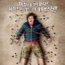 걸리버여행기 이미지