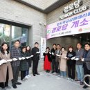 운서경로당 이미지