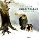 여우소풍 이미지