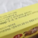 면역력위한 키즈 영양간식, 그린스토어 어린이비타민젤리 한달 후기
