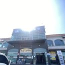 화심순두부 삼례점 | [완주삼례맛집]화심순두부 삼례점 포장 후기