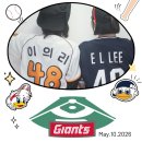 YES 가동 | 260508~0510 기아 vs 롯데 @사직야구장 직관후기 (원정간 보람~ 위닝🐯)