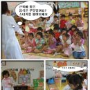 사내초병설유치원 이미지