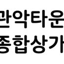 1퍼센트스마트카페(관악타운점)