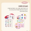 빠방이네 | 아이와 장거리 여행하는 TIP ) 내친구빠방이 손잡이놀이책 특가정보 공유