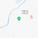 어썸리드어썸타운