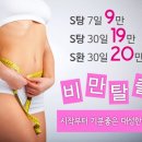 대성류한의원 이미지