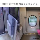 입석 티스토리