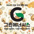 (주)대성안전개발 | 부산 북구 화명유앤아이 아파트 포함 총 세집 대성 시리즈 DNC DQC 보일러 비교 후기!!