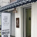 마타네식당 이미지