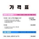 스튜디오 감자