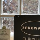 둥지세탁 네이버블로그