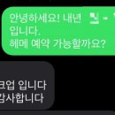 차지혜 메이크업 네이버블로그