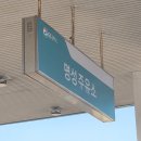 명성주유소 이미지