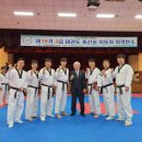 용인대 마스터진 태권도 이미지