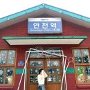 연천역 관광안내소 | 연천 가볼만한곳: 연천-역고드름 후기