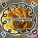 두에 | [서촌 두에 뜨라또리아] 서울 서촌 이탈리안 요리 맛집 추천:: 파스타와 뇨끼가 맛있는 경복궁역 데이트...