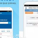 다움특허법률사무소