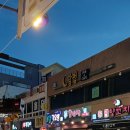 서귀포매일올레시장 이미지