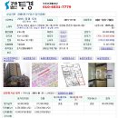 성남대로172번길 이미지