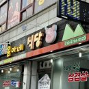 윤아네식당