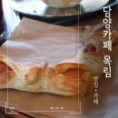 광주근교 담양카페 아이랑 가기 좋은 : 목림