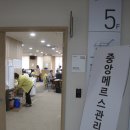 삼성성모한의원 이미지