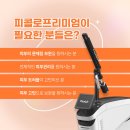 리즈라인의원 이미지