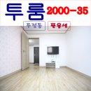 예크어린이집 이미지