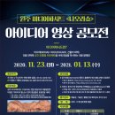 간현관광지_4 이미지