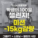 원메디