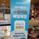 연아청과