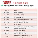 북오피스 이미지