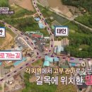 봉기목장 이미지