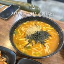 속초 장칼국수 현지인 맛집 추천 면사무소 식당 웨이팅 주차 후기